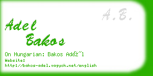 adel bakos business card